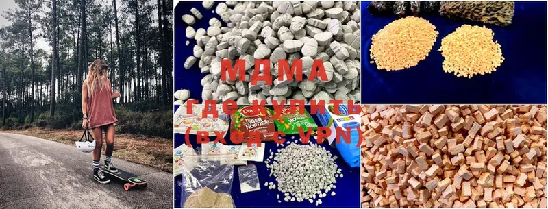 MDMA VHQ Бежецк